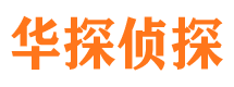 晋江外遇调查取证